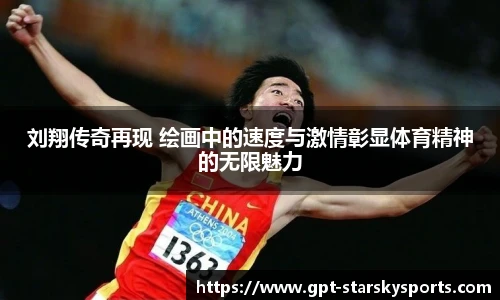 星空体育在线官网