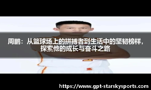 星空体育