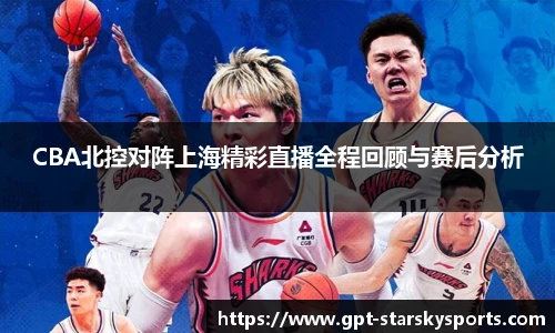 星空体育网站入口