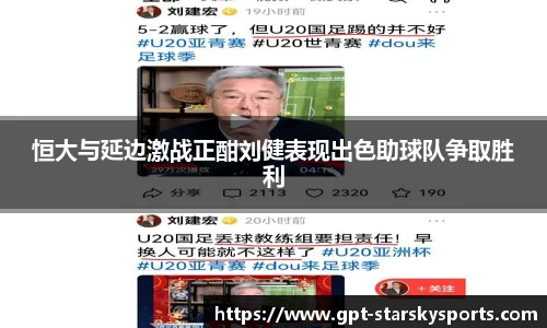 星空体育在线官网
