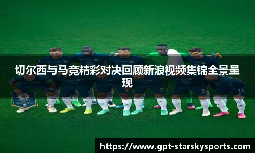 星空体育网站入口