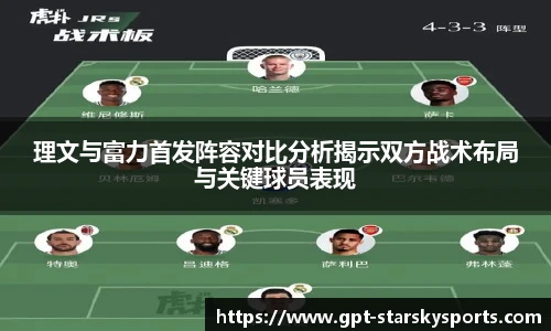 星空体育官网