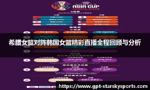 星空体育在线官网