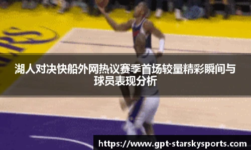 星空体育在线官网