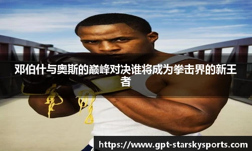 星空体育网站入口