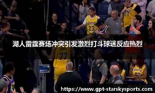 星空体育网站入口